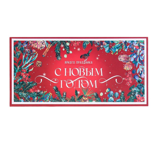 Конверт для денег «Новогодний», 16,5 * 8 см
