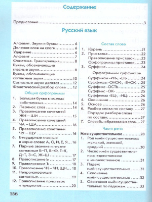 55637755-2
