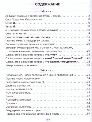 65677516-4