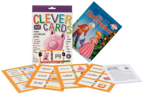 Учим английский играя. Уровень 4 (набор карточек+книга)