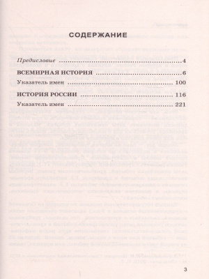 55606096-2