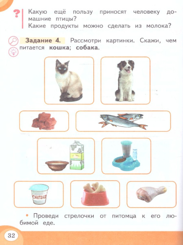 Развитие речи 1 дополнительный и 1 класс.Рабочая тетрадь для обучающихся с тяжелыми нарушениями речи