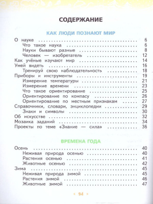 65694963-1