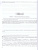 Русский язык 7 класс. Рабочая тетрадь с тестовыми заданиями ЕГЭ. ВЕРТИКАЛЬ ФГОС