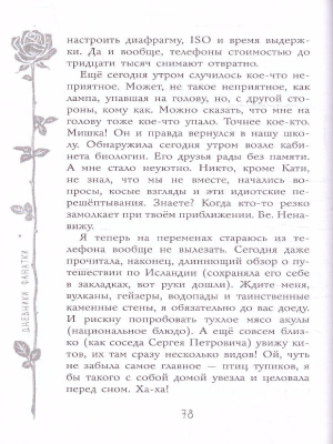 65717765-3