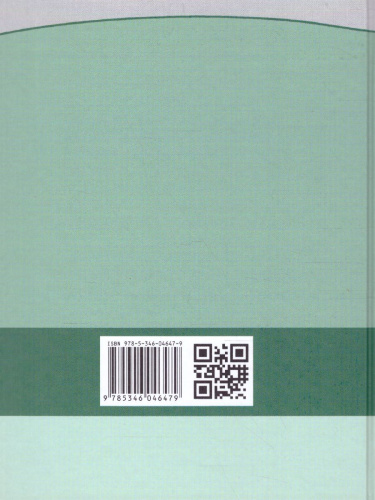 Алгебра 10 класс. Базовый уровень. Учебник в 2-х частях