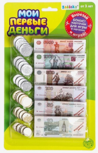 ZABIAKA игровой набор "Мои первые деньги" рубль №SL-01753 (Буква-Ленд)