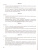 Экспресс-диагностика Русский язык 8 класс. ФГОС