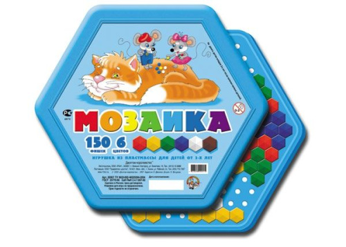 Мозаика шестигранная 150 эл