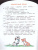 Котёнок по имени Гав