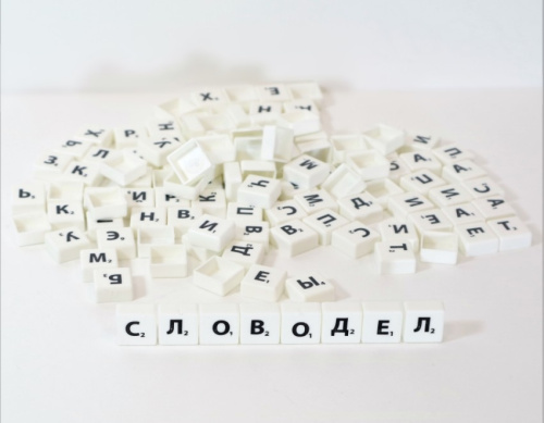 Набор букв для игры "Словодел" 125 фишек (пакет)(Десятое королевство)