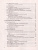Физика 7-9 классы. Справочник. ФГОС НОВЫЙ