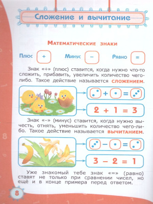 55607263-3