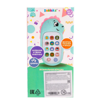 65699758-1