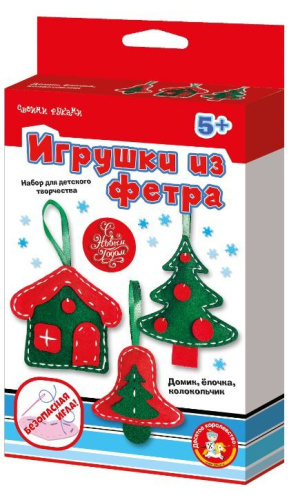 Набор для творчества. Мягкая игрушка из фетра "Домик, елочка, колокольчик" (Десятое королевство)