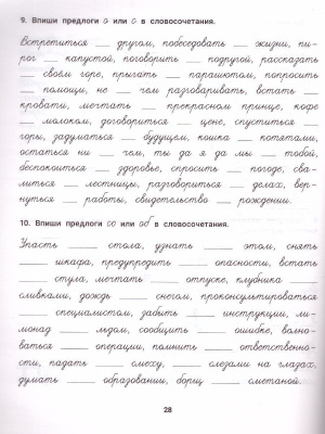 65685124-4