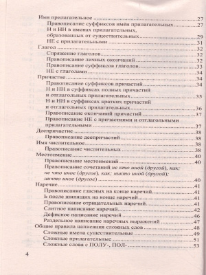55581902-3