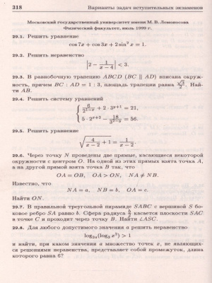 55610902-2
