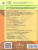 Геометрия 8 класс. Рабочая тетрадь к учебнику Погорелова