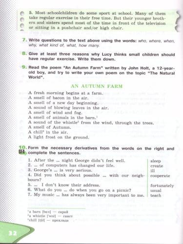 Английский язык 6 класс. Углубленный уровень. Рабочая тетрадь. ФГОС