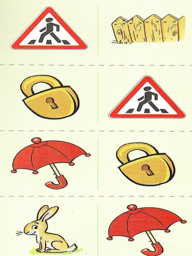 Набор карточек с рисунками Домино логопедическое Звук [З]. Для детей 4-7 лет