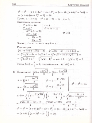 55596215-3