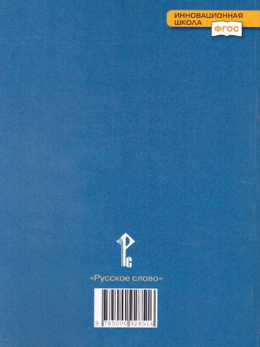 Русский язык 7 класс. Дидактические материалы к учебнику Быстровой