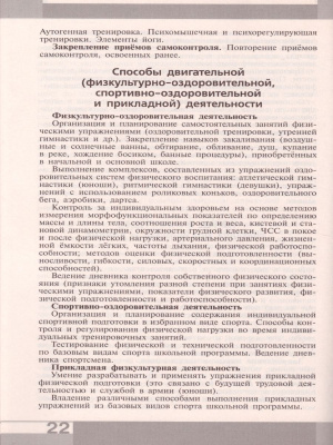55609810-3