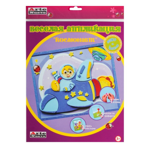 Набор ВЕСЕЛАЯ АППЛИКАЦИЯ "Космонавт" д/дет.творч.