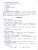 Летний читательский дневник школьника / Библиотека школьника