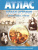 Атлас Новая история 7 класс (с середины XV в. до XVIII в.) с комплектом контурных карт