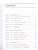 Информатика 9 класс: рабочая тетрадь в 2-х частях. Часть 1 Информатика 9 класс: рабочая тетрадь в 2-х частях. Часть 1