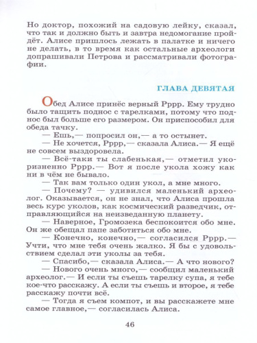 День рождения кота Алисы