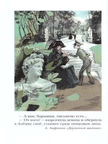 Весёлые рассказы про детей. Детское чтение