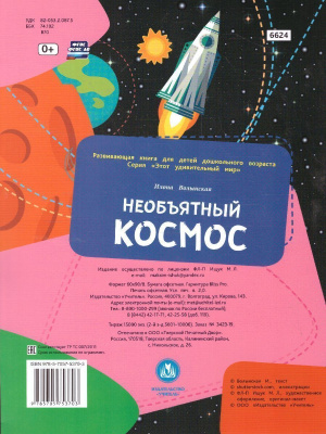 55638855-1