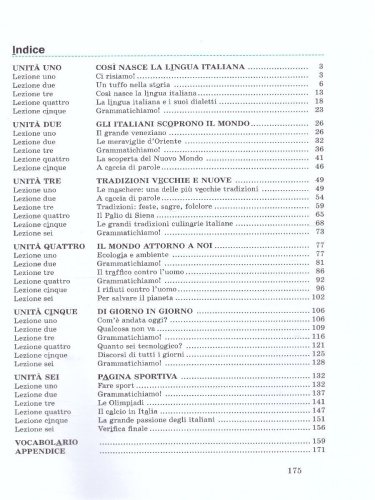 Итальянский язык 8 класс. Учебник