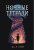 Ночные тетради