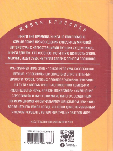 Комедии