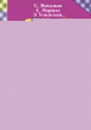 Стихи для чтения в детском саду