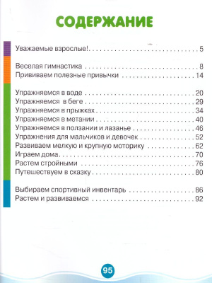 55618194-4
