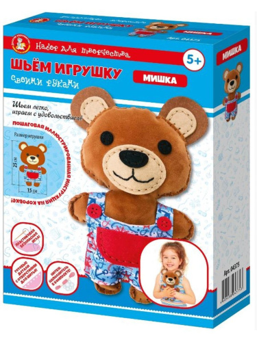 Набор для творчества. Плюшевая игрушка своими руками "Мишка" (Десятое королевство)