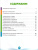 Физкультура - это весело! Для детей 3-4 лет