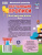 Китайский язык. Обучающие прописи. Еда: 7-9 лет