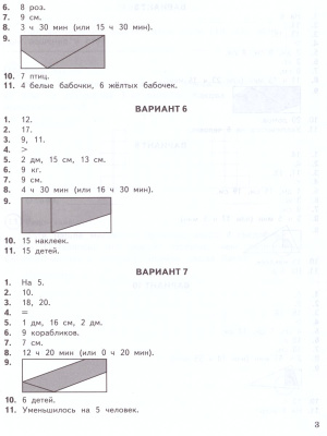 55635243-2