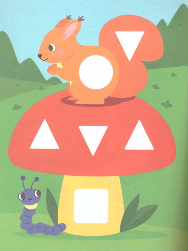 Зверятки 1+ Книжка с наклейками