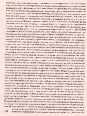 65698450-3