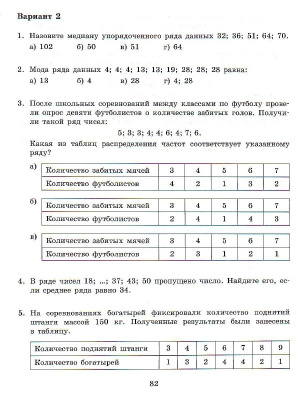 65671845-2