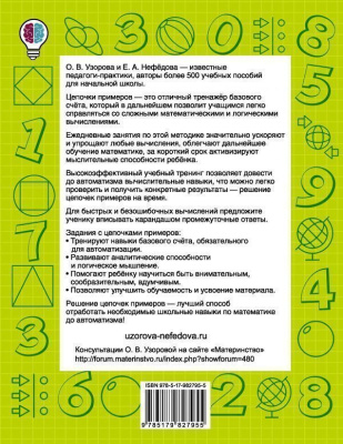 55642610-1