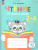 Чтение. От слога к слову. Тетрадь-помощница