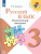 Русский язык 3 класс. Раздаточный материал. ФГОС